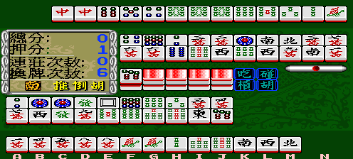 Mahjong Dunhuang Screenthot 2